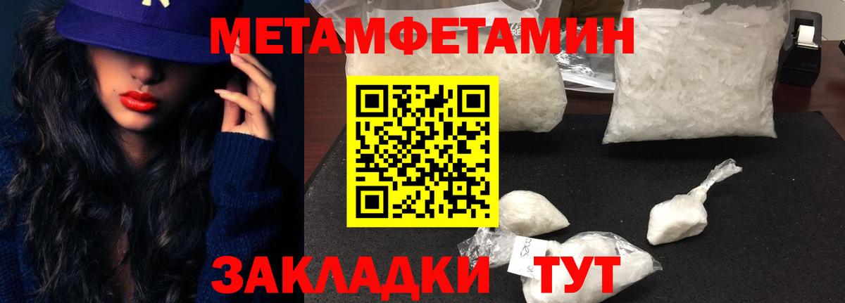 блэк спрут ССЫЛКА  АМФЕТАМИН  АМФЕТАМИН  Вход с VPN  АМФЕТАМИН VHQ  Лабытнанги 