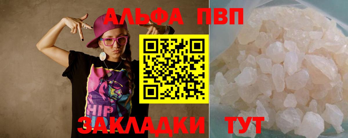как найти   A PVP СК КРИС  Вход с VPN  Лабытнанги  APVP Соль 