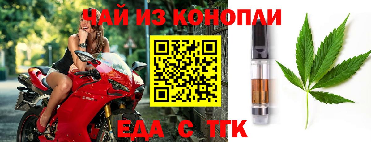 Лабытнанги  Canna-Cookies конопля  Вход с VPN 