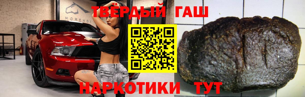 ГАШ AMNESIA HAZE  ГАШ  Лабытнанги  ГАШ гарик  Вход с VPN 