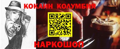 МДМА Камышлов