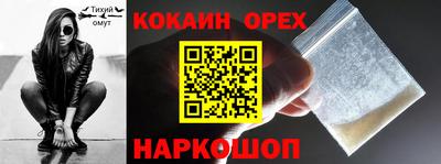 МДМА Камышлов