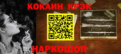 МДМА Камышлов