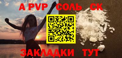 дживик Кандалакша
