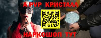 прущие грибы Канаш