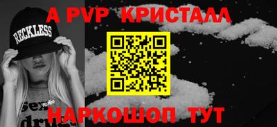 дживик Кандалакша