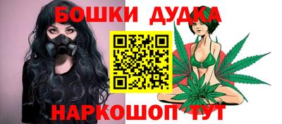 прущие грибы Канаш