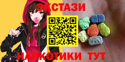 МДМА Камышлов