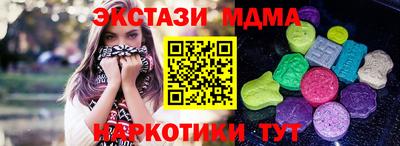 МДМА Камышлов