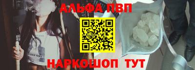 прущие грибы Канаш
