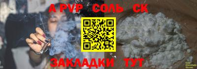 дживик Кандалакша
