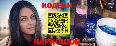 прущие грибы Канаш