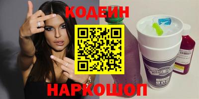 МДМА Камышлов