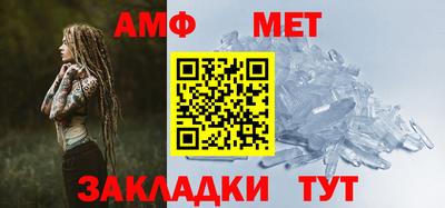 МДМА Камышлов