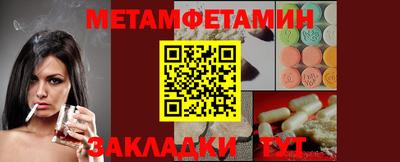 МДМА Камышлов