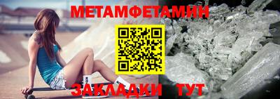 прущие грибы Канаш