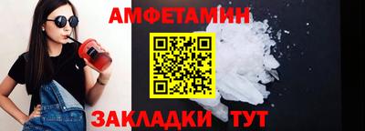 прущие грибы Канаш