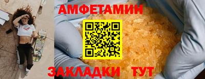 экстази Ипатово