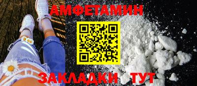 прущие грибы Канаш