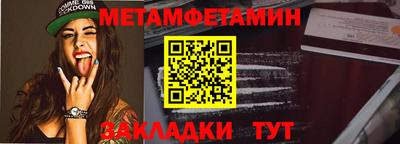 МДМА Камышлов