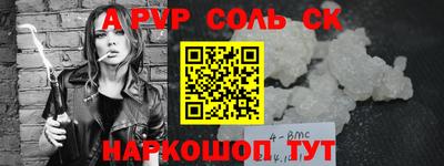 прущие грибы Канаш