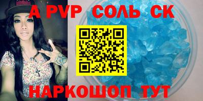 МДМА Камышлов
