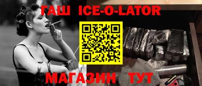 дживик Кандалакша