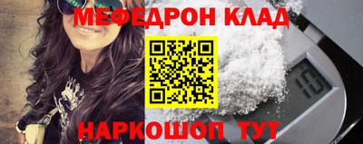 дживик Кандалакша