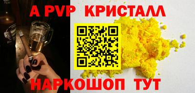 МДМА Камышлов
