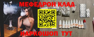 МДМА Камышлов