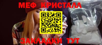 прущие грибы Канаш
