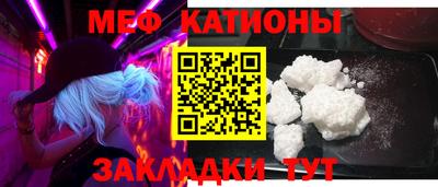 МДМА Камышлов