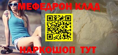 МДМА Камышлов