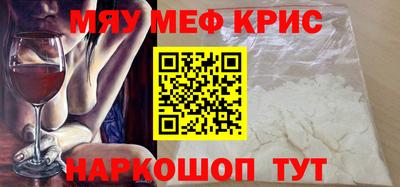 МДМА Камышлов