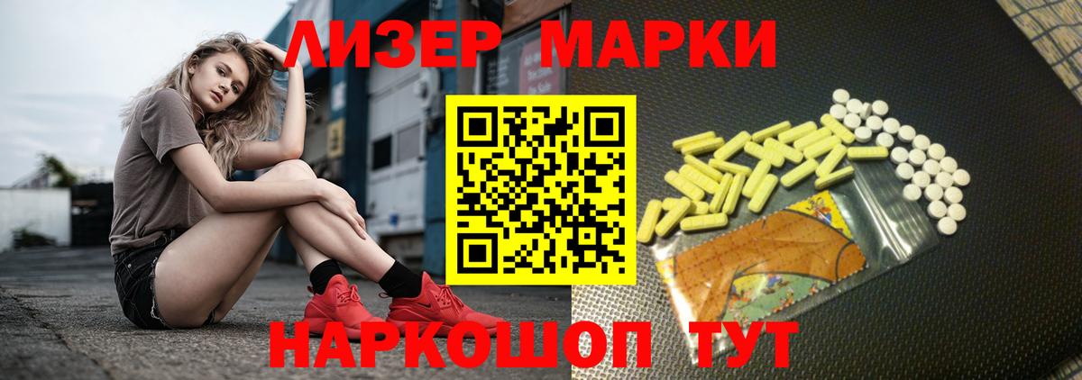 mega рабочий сайт  Лсд 25 экстази кислота  Вход с VPN  ЛСД экстази кислота  Лабытнанги 