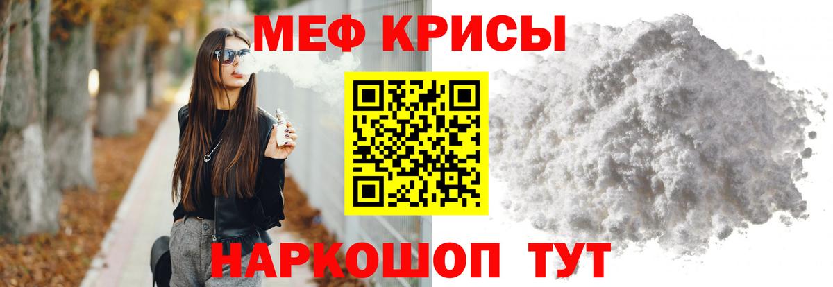 МЯУ-МЯУ mephedrone  даркнет сайт  Лабытнанги  Вход с VPN 