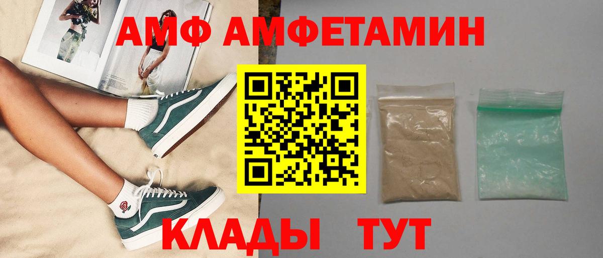 Марихуана  Метамфетамин  Кокаин  МЕФ   Вход с VPN  Лабытнанги  ГАШИШ 