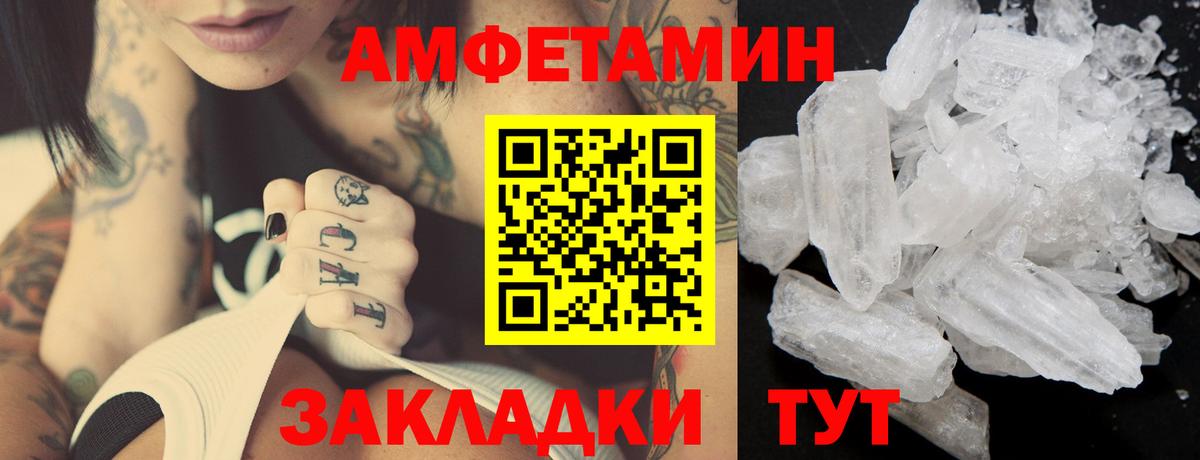 Лабытнанги  Метамфетамин пудра  Вход с VPN 
