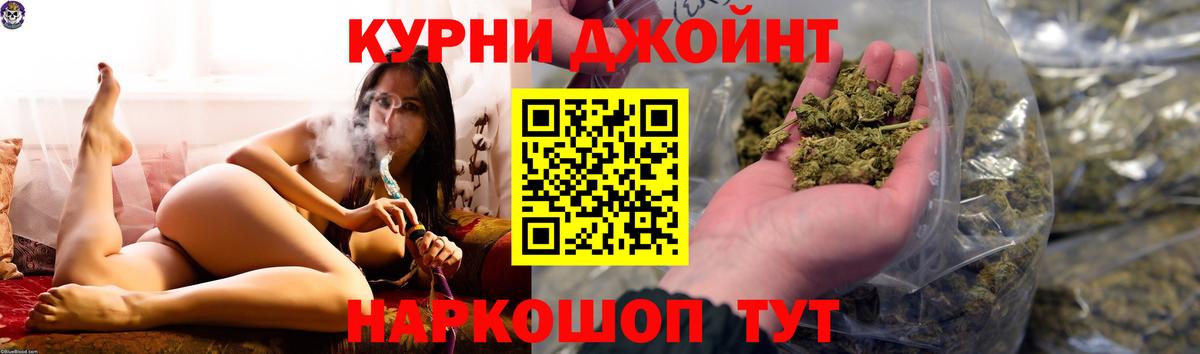 Бошки Шишки индика  Вход с VPN  Лабытнанги  Конопля индика  Бошки Шишки тримм 