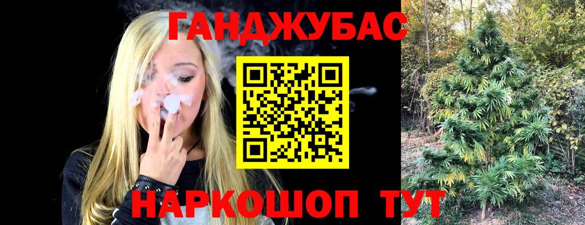 МАРИХУАНА VHQ Лабытнанги